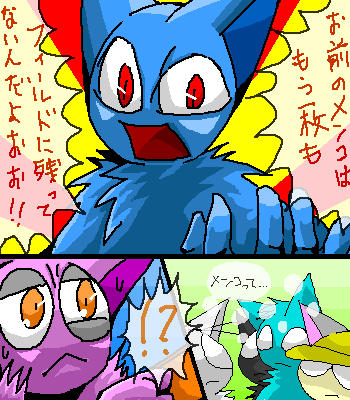挿絵