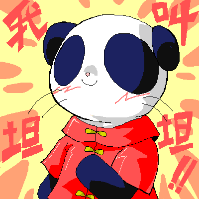 挿絵