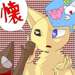 挿絵