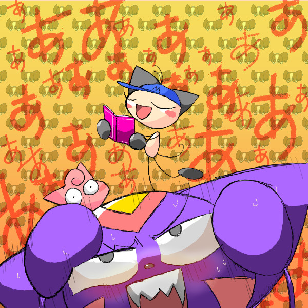 挿絵