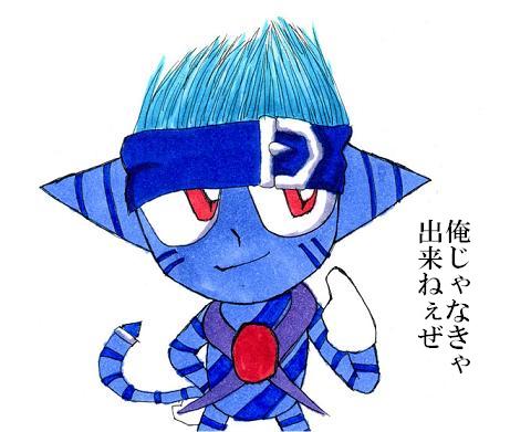 挿絵
