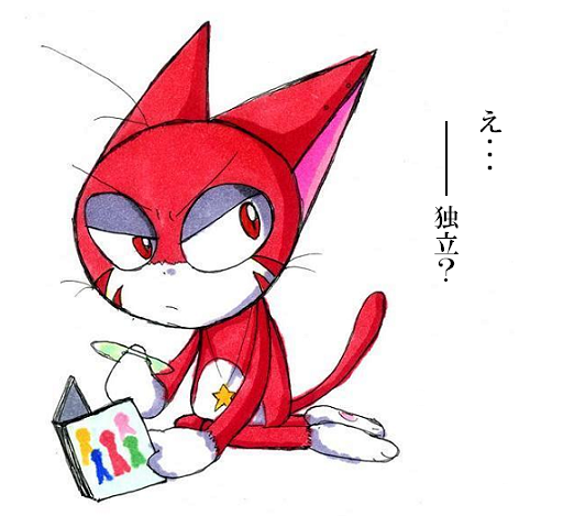挿絵