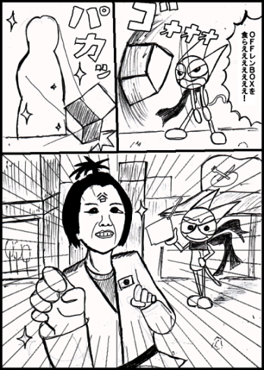 挿絵