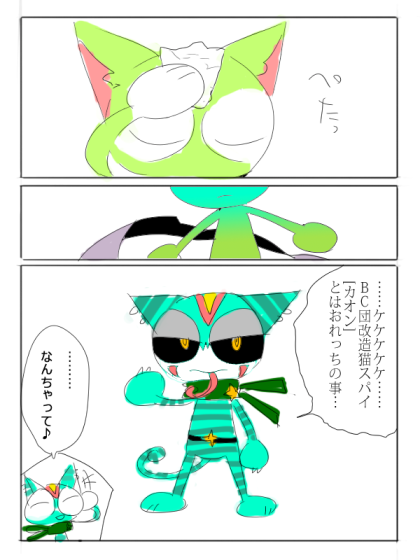 挿絵